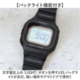 電波ソーラー 腕時計 通販 ソーラーウォッチ 電波腕時計 電波時計 デジタル腕時計 電波 ソーラー ウォッチ 小ぶり 小さめ 防水 電波受信 ストップウォッチ カレンダー バックライト