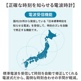 電波ソーラー 腕時計 通販 ソーラーウォッチ 電波腕時計 電波時計 デジタル腕時計 電波 ソーラー ウォッチ 小ぶり 小さめ 防水 電波受信 ストップウォッチ カレンダー バックライト