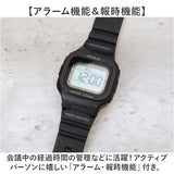 電波ソーラー 腕時計 通販 ソーラーウォッチ 電波腕時計 電波時計 デジタル腕時計 電波 ソーラー ウォッチ 小ぶり 小さめ 防水 電波受信 ストップウォッチ カレンダー バックライト