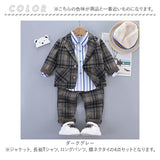 フォーマルスーツ キッズ チェック柄 通販 パンツスーツ フォーマル スーツ ジャケット シャツ ズボン パンツ 子供服 子ども服 柄 長袖 ストライプシャツ 男の子 子供 子ども こども