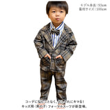 フォーマルスーツ キッズ チェック柄 通販 パンツスーツ フォーマル スーツ ジャケット シャツ ズボン パンツ 子供服 子ども服 柄 長袖 ストライプシャツ 男の子 子供 子ども こども
