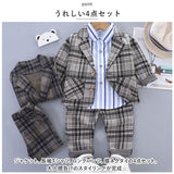 フォーマルスーツ キッズ チェック柄 通販 パンツスーツ フォーマル スーツ ジャケット シャツ ズボン パンツ 子供服 子ども服 柄 長袖 ストライプシャツ 男の子 子供 子ども こども