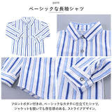 フォーマルスーツ キッズ チェック柄 通販 パンツスーツ フォーマル スーツ ジャケット シャツ ズボン パンツ 子供服 子ども服 柄 長袖 ストライプシャツ 男の子 子供 子ども こども
