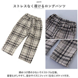 フォーマルスーツ キッズ チェック柄 通販 パンツスーツ フォーマル スーツ ジャケット シャツ ズボン パンツ 子供服 子ども服 柄 長袖 ストライプシャツ 男の子 子供 子ども こども