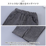 フォーマルスーツ キッズ ストライプ 通販 パンツスーツ フォーマル スーツ ジャケット 蝶ネクタイ リボン ズボン パンツ 子供服 子ども服 ポケット 男の子 子供 子ども こども 男児