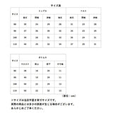 フォーマルスーツ キッズ カジュアル 通販 パンツスーツ フォーマル スーツ カジュアルスーツ ズボン チェック柄 パンツ シャツ 無地 ベスト 子供服 子ども服 男の子 子供 子ども こども