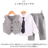 フォーマルスーツ キッズ 無地 通販 パンツスーツ フォーマル スーツ ネクタイ ズボン パンツ ベスト シャツ 長袖 子供服 子ども服 男の子 子供 子ども こども 発表会
