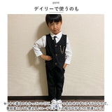 フォーマルスーツ キッズ 無地 通販 パンツスーツ フォーマル スーツ ネクタイ ズボン パンツ ベスト シャツ 長袖 子供服 子ども服 男の子 子供 子ども こども 発表会
