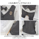 フォーマルスーツ キッズ チェック柄 通販 パンツスーツ フォーマル スーツ 蝶ネクタイ リボン ズボン パンツ ベスト シャツ ストライプシャツ 長袖 子供服 子ども服 男の子 子供 子ども