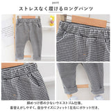 フォーマルスーツ キッズ チェック柄 通販 パンツスーツ フォーマル スーツ 蝶ネクタイ リボン ズボン パンツ ベスト シャツ ストライプシャツ 長袖 子供服 子ども服 男の子 子供 子ども