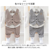 フォーマルスーツ キッズ チェック柄 通販 パンツスーツ フォーマル スーツ 蝶ネクタイ リボン ズボン パンツ ベスト シャツ ストライプシャツ 長袖 子供服 子ども服 男の子 子供 子ども