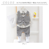 フォーマルスーツ キッズ チェック柄 通販 パンツスーツ フォーマル スーツ 蝶ネクタイ リボン ズボン パンツ ベスト シャツ ストライプシャツ 長袖 子供服 子ども服 男の子 子供 子ども