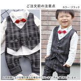 フォーマルスーツ キッズ チェック柄 通販 パンツスーツ フォーマル スーツ 蝶ネクタイ リボン ズボン パンツ ベスト 長袖 子供服 子ども服 男の子 子供 子ども こども 発表会