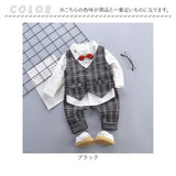 フォーマルスーツ キッズ チェック柄 通販 パンツスーツ フォーマル スーツ 蝶ネクタイ リボン ズボン パンツ ベスト 長袖 子供服 子ども服 男の子 子供 子ども こども 発表会