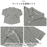 フォーマルスーツ キッズ シンプル 通販 パンツスーツ フォーマル スーツ ジャケット 無地 シャツ ズボン パンツ 子供服 子ども服 チェック柄シャツ 長袖 男の子 子供 子ども こども
