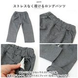 フォーマルスーツ キッズ シンプル 通販 パンツスーツ フォーマル スーツ ジャケット 無地 シャツ ズボン パンツ 子供服 子ども服 チェック柄シャツ 長袖 男の子 子供 子ども こども
