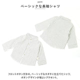 フォーマルスーツ キッズ ストライプ 通販 パンツスーツ フォーマル スーツ ネクタイ ズボン パンツ ベスト シャツ ストライプシャツ 長袖 子供服 子ども服 男の子 子供 子ども こども