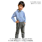 フォーマルスーツ キッズ カジュアル 通販 パンツスーツ フォーマル スーツ カジュアルスーツ ジャケット ズボン パンツ シャツ ストライプシャツ 子供服 子ども服 男の子 子供 子ども