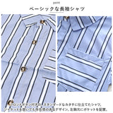 フォーマルスーツ キッズ カジュアル 通販 パンツスーツ フォーマル スーツ カジュアルスーツ ジャケット ズボン パンツ シャツ ストライプシャツ 子供服 子ども服 男の子 子供 子ども