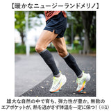 R×L アールエル レッグウォーマー	MWA9801 通販 レッグコンフォート ふくらはぎ レッグ 足 薄い 薄地 フィット ユニセックス ランニング スポーツ シンプル 無地 柔らかい メンズ