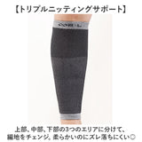 R×L アールエル レッグウォーマー	MWA9801 通販 レッグコンフォート ふくらはぎ レッグ 足 薄い 薄地 フィット ユニセックス ランニング スポーツ シンプル 無地 柔らかい メンズ