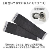 R×L アールエル レッグウォーマー	MWA9801 通販 レッグコンフォート ふくらはぎ レッグ 足 薄い 薄地 フィット ユニセックス ランニング スポーツ シンプル 無地 柔らかい メンズ
