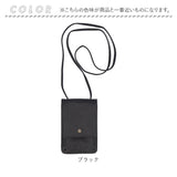 Lafiel ラフィール お財布ポシェット スマホ 通販 ポシェット 財布 お財布 小銭入れ ウォレット ショルダーバッグ ショルダーバック ショルダー マット 合皮 シンプル シック ブランド