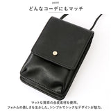 Lafiel ラフィール お財布ポシェット スマホ 通販 ポシェット 財布 お財布 小銭入れ ウォレット ショルダーバッグ ショルダーバック ショルダー マット 合皮 シンプル シック ブランド