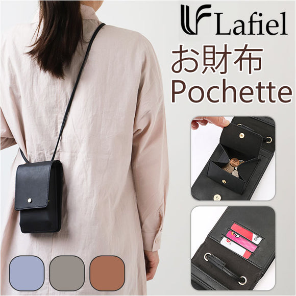 Lafiel ラフィール お財布ポシェット スマホ 通販 ポシェット 財布 お財布 小銭入れ ウォレット ショルダーバッグ ショルダーバック ショルダー マット 合皮 シンプル シック ブランド