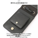 Lafiel ラフィール お財布ポシェット スマホ 通販 ポシェット 財布 お財布 小銭入れ ウォレット ショルダーバッグ ショルダーバック ショルダー マット 合皮 シンプル シック ブランド
