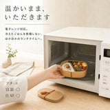 曲げわっぱ 弁当箱 レンジ対応 通販 日本製 曲げわっぱ弁当箱 わっぱ弁当箱 ランチボックス お弁当箱 1段弁当箱 一段弁当箱 抗菌 850ml 大人 メンズ 男性 男子 高校生 弁当 ランチ