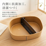 曲げわっぱ 弁当箱 レンジ対応 通販 日本製 曲げわっぱ弁当箱 わっぱ弁当箱 ランチボックス お弁当箱 1段弁当箱 一段弁当箱 抗菌 850ml 大人 メンズ 男性 男子 高校生 弁当 ランチ