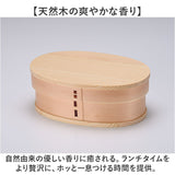 曲げわっぱ 弁当箱 640ml 通販 わっぱ弁当箱 お弁当箱 わっぱ ランチボックス 1段 大人用弁当箱 曲げわっぱ弁当箱 小 ヒロショウ MWB-640 一段 小さめ 女子 大人 おしゃれ 仕切りあり