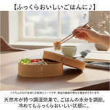 曲げわっぱ 弁当箱 640ml 通販 わっぱ弁当箱 お弁当箱 わっぱ ランチボックス 1段 大人用弁当箱 曲げわっぱ弁当箱 小 ヒロショウ MWB-640 一段 小さめ 女子 大人 おしゃれ 仕切りあり