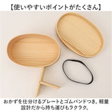 曲げわっぱ 弁当箱 640ml 通販 わっぱ弁当箱 お弁当箱 わっぱ ランチボックス 1段 大人用弁当箱 曲げわっぱ弁当箱 小 ヒロショウ MWB-640 一段 小さめ 女子 大人 おしゃれ 仕切りあり