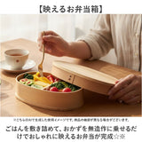 曲げわっぱ 弁当箱 640ml 通販 わっぱ弁当箱 お弁当箱 わっぱ ランチボックス 1段 大人用弁当箱 曲げわっぱ弁当箱 小 ヒロショウ MWB-640 一段 小さめ 女子 大人 おしゃれ 仕切りあり