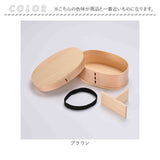 曲げわっぱ 弁当箱 640ml 通販 わっぱ弁当箱 お弁当箱 わっぱ ランチボックス 1段 大人用弁当箱 曲げわっぱ弁当箱 小 ヒロショウ MWB-640 一段 小さめ 女子 大人 おしゃれ 仕切りあり