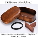 曲げわっぱ 弁当箱 850ml 通販 わっぱ弁当箱 お弁当箱 わっぱ ランチボックス 1段 大人用弁当箱 曲げわっぱ弁当箱 大 ヒロショウ MWB-850 一段 大きい 女子 大人 男性 おしゃれ