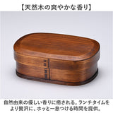 曲げわっぱ 弁当箱 850ml 通販 わっぱ弁当箱 お弁当箱 わっぱ ランチボックス 1段 大人用弁当箱 曲げわっぱ弁当箱 大 ヒロショウ MWB-850 一段 大きい 女子 大人 男性 おしゃれ