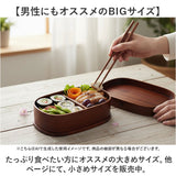 曲げわっぱ 弁当箱 850ml 通販 わっぱ弁当箱 お弁当箱 わっぱ ランチボックス 1段 大人用弁当箱 曲げわっぱ弁当箱 大 ヒロショウ MWB-850 一段 大きい 女子 大人 男性 おしゃれ