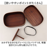 曲げわっぱ 弁当箱 850ml 通販 わっぱ弁当箱 お弁当箱 わっぱ ランチボックス 1段 大人用弁当箱 曲げわっぱ弁当箱 大 ヒロショウ MWB-850 一段 大きい 女子 大人 男性 おしゃれ