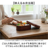曲げわっぱ 弁当箱 850ml 通販 わっぱ弁当箱 お弁当箱 わっぱ ランチボックス 1段 大人用弁当箱 曲げわっぱ弁当箱 大 ヒロショウ MWB-850 一段 大きい 女子 大人 男性 おしゃれ