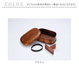 曲げわっぱ 弁当箱 850ml 通販 わっぱ弁当箱 お弁当箱 わっぱ ランチボックス 1段 大人用弁当箱 曲げわっぱ弁当箱 大 ヒロショウ MWB-850 一段 大きい 女子 大人 男性 おしゃれ