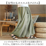 メンズ ワイドパンツ 通販 ワイド ズボン とろみパンツ ゆったりパンツ ルーズパンツ パンツ スカンツ 袴パンツ メンズパンツ ロングパンツ 長ズボン レディース 女性 男性 ずぼん