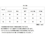 メンズ ワイドパンツ 通販 ワイド ズボン とろみパンツ ゆったりパンツ ルーズパンツ パンツ スカンツ 袴パンツ メンズパンツ ロングパンツ 長ズボン レディース 女性 男性 ずぼん