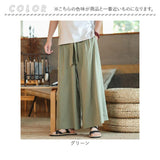 メンズ ワイドパンツ 通販 ワイド ズボン とろみパンツ ゆったりパンツ ルーズパンツ パンツ スカンツ 袴パンツ メンズパンツ ロングパンツ 長ズボン レディース 女性 男性 ずぼん