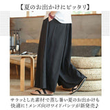 メンズ ワイドパンツ 通販 ワイド ズボン とろみパンツ ゆったりパンツ ルーズパンツ パンツ スカンツ 袴パンツ メンズパンツ ロングパンツ 長ズボン レディース 女性 男性 ずぼん