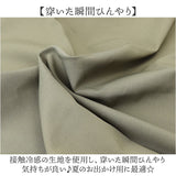 メンズ ワイドパンツ 通販 ワイド ズボン とろみパンツ ゆったりパンツ ルーズパンツ パンツ スカンツ 袴パンツ メンズパンツ ロングパンツ 長ズボン レディース 女性 男性 ずぼん