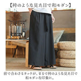 メンズ ワイドパンツ 通販 ワイド ズボン とろみパンツ ゆったりパンツ ルーズパンツ パンツ スカンツ 袴パンツ メンズパンツ ロングパンツ 長ズボン レディース 女性 男性 ずぼん