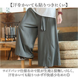 メンズ ワイドパンツ 通販 ワイド ズボン とろみパンツ ゆったりパンツ ルーズパンツ パンツ スカンツ 袴パンツ メンズパンツ ロングパンツ 長ズボン レディース 女性 男性 ずぼん